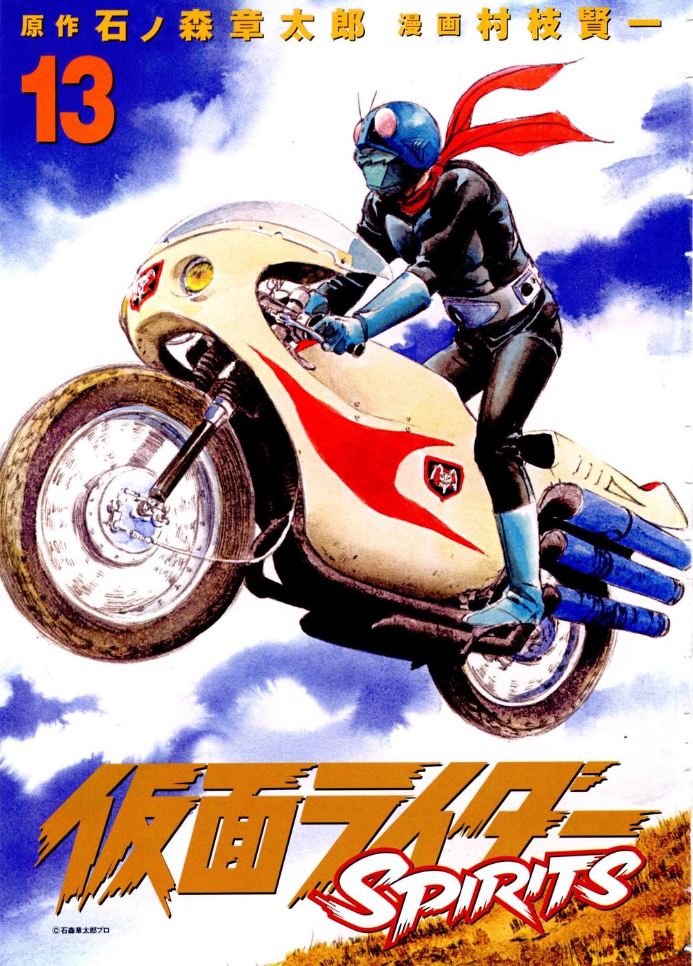 Kamen Rider Spirits Chapter 74 #5