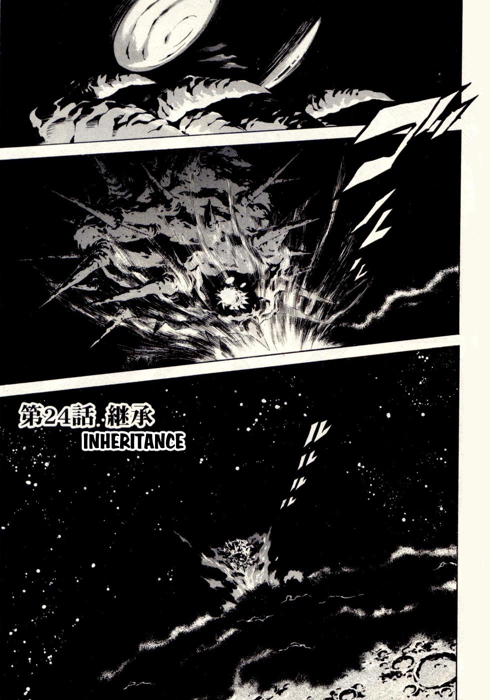 Kamen Rider Spirits Chapter 74 #7