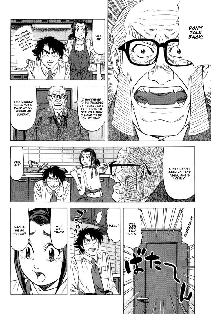 Kui Tan Chapter 11 #5