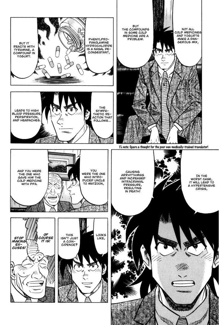 Kui Tan Chapter 11 #23