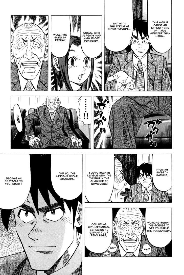 Kui Tan Chapter 11 #26