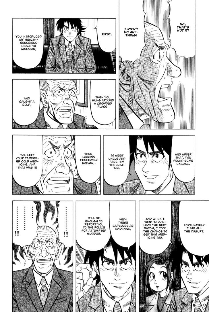 Kui Tan Chapter 11 #27