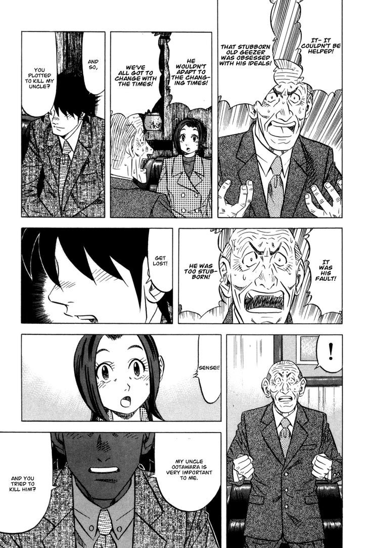 Kui Tan Chapter 11 #28