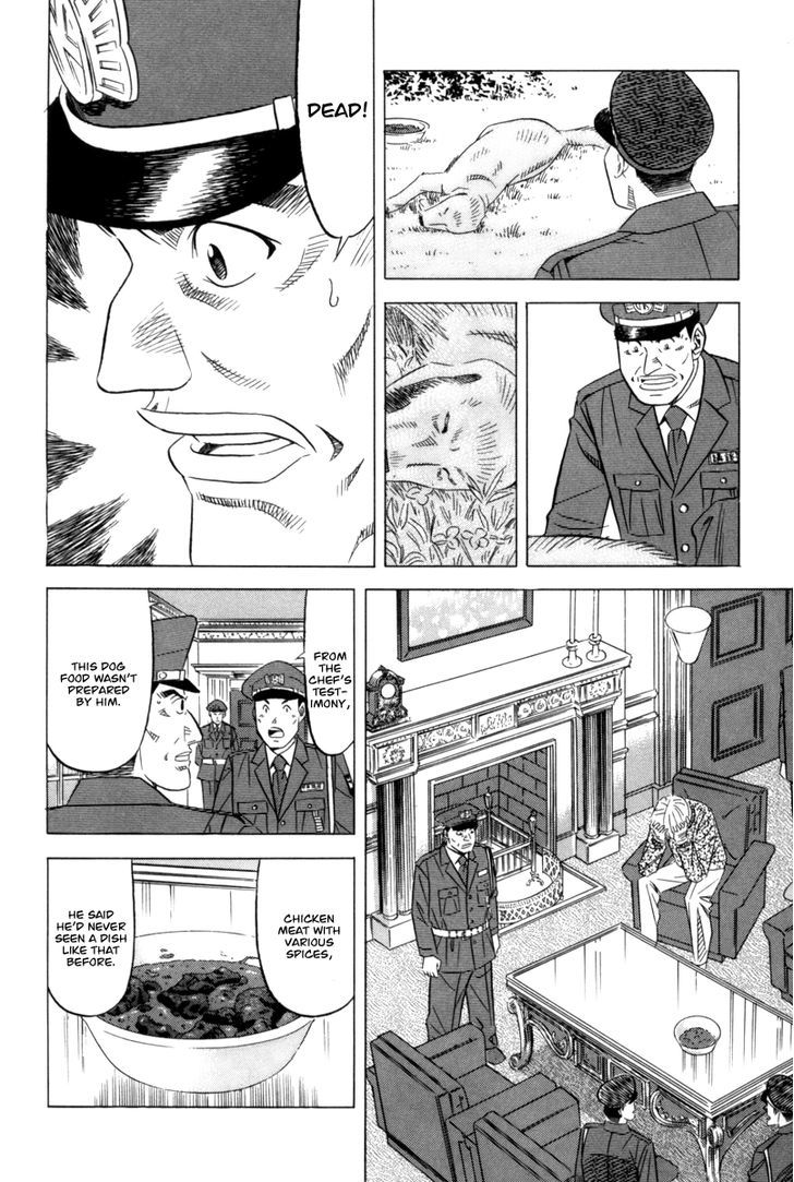 Kui Tan Chapter 9 #19