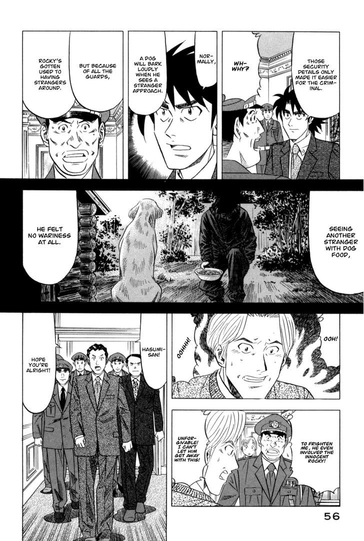 Kui Tan Chapter 9 #25