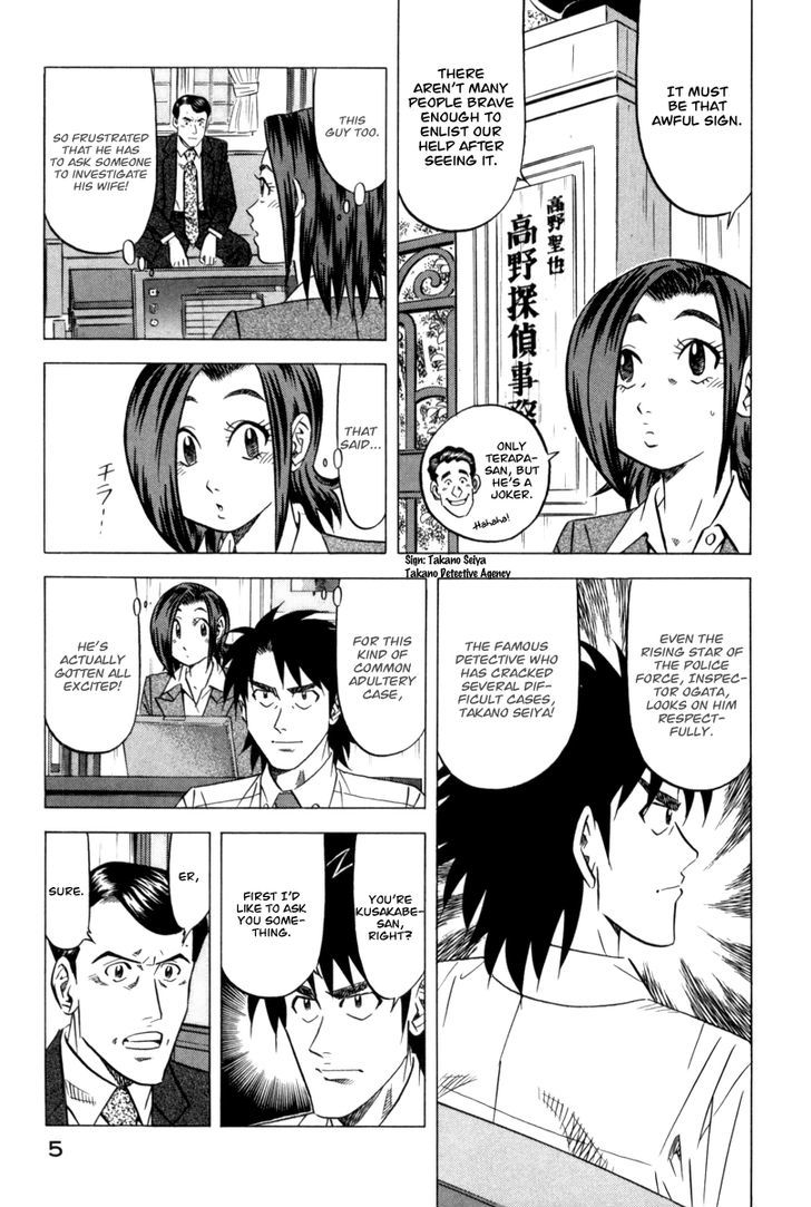 Kui Tan Chapter 8 #9