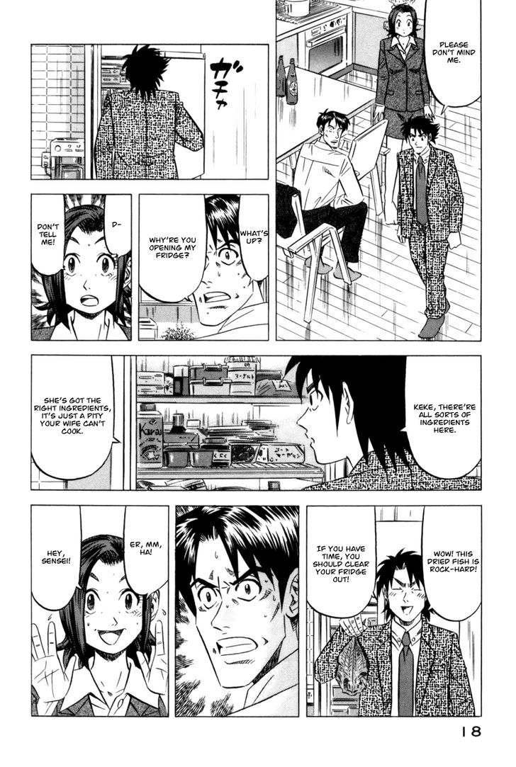 Kui Tan Chapter 8 #22