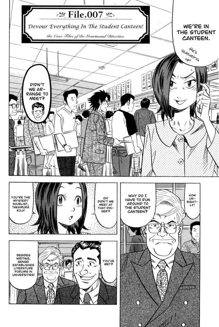 Kui Tan Chapter 7 #4