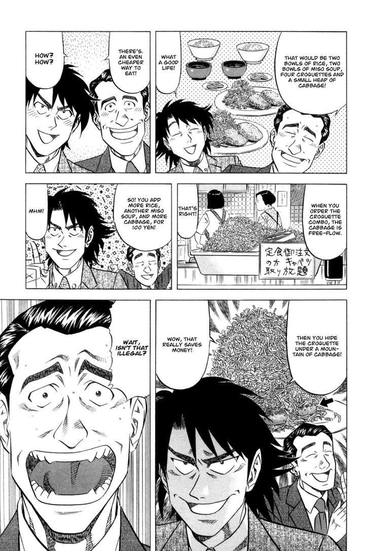 Kui Tan Chapter 7 #7