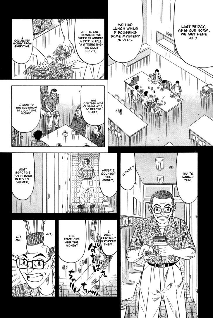 Kui Tan Chapter 7 #12