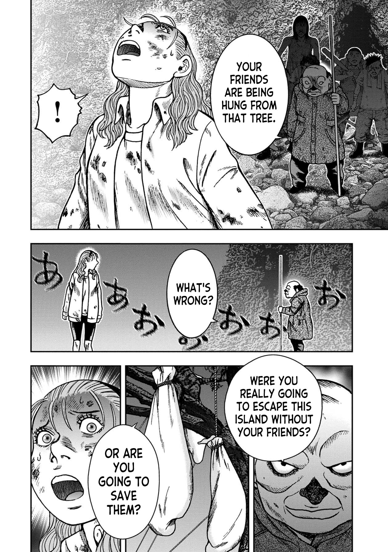 Offal Island Chapter 17 #23