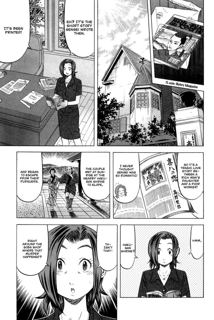 Kui Tan Chapter 6 #28