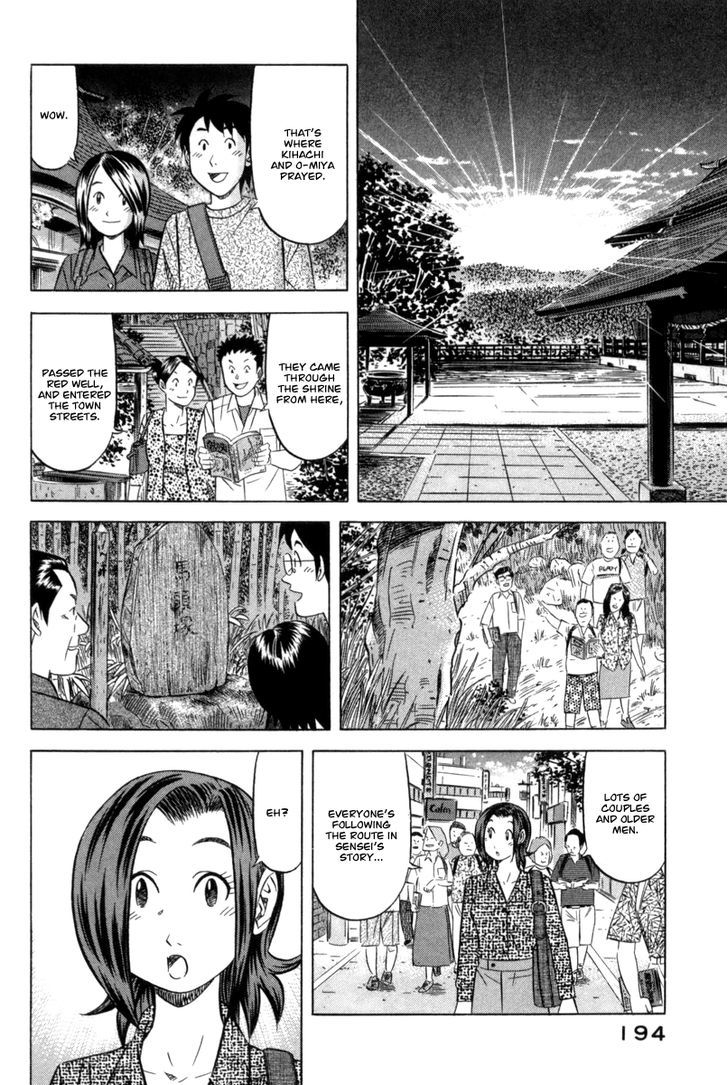 Kui Tan Chapter 6 #29