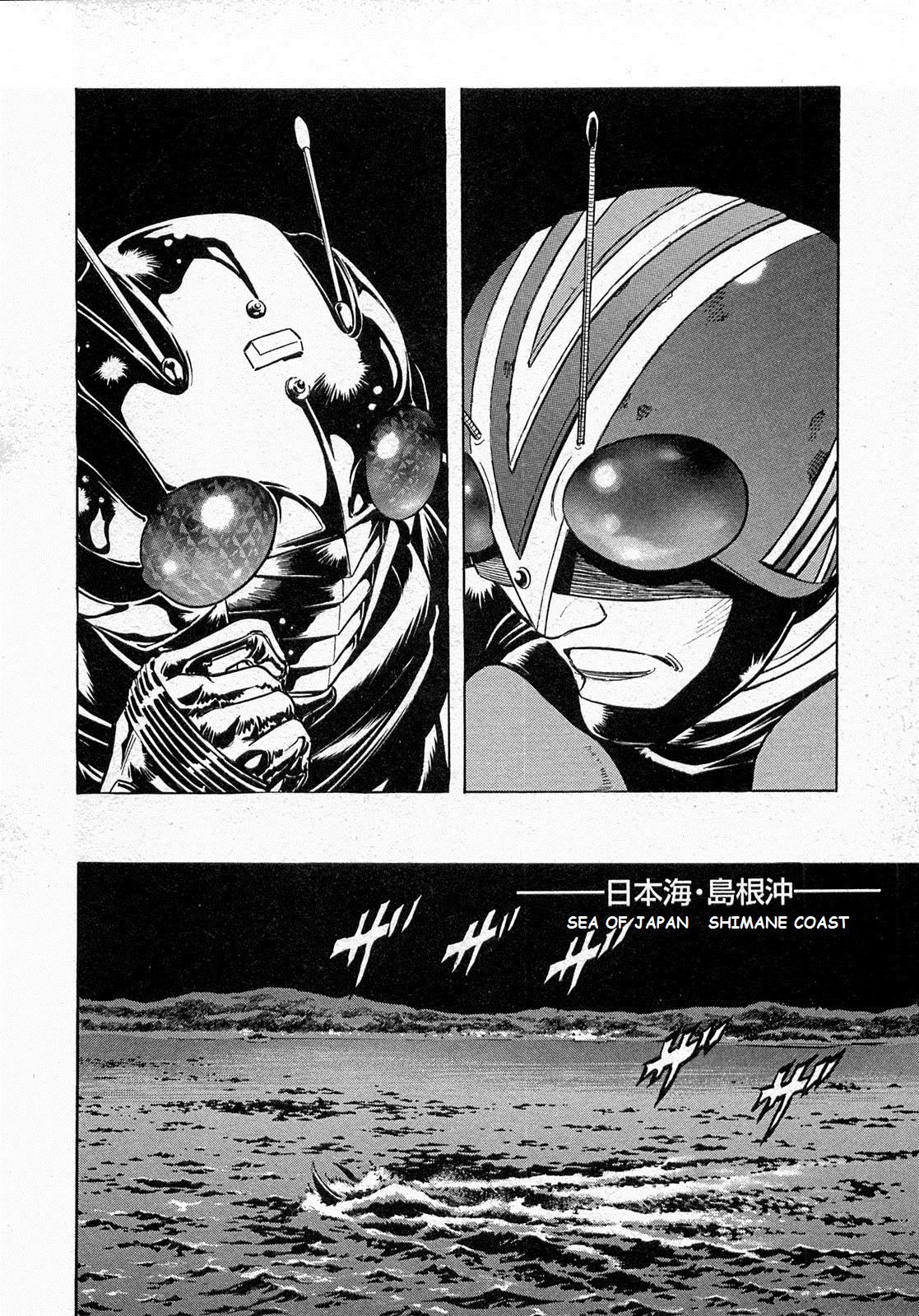Kamen Rider Spirits Chapter 70 #32