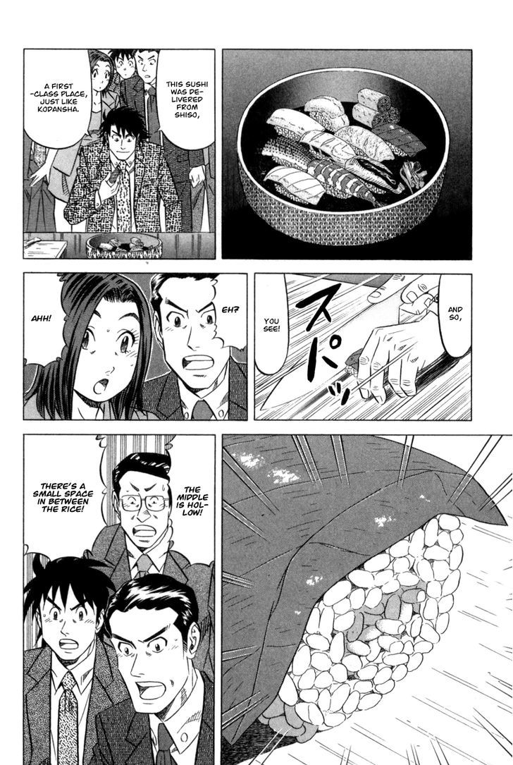 Kui Tan Chapter 4 #23