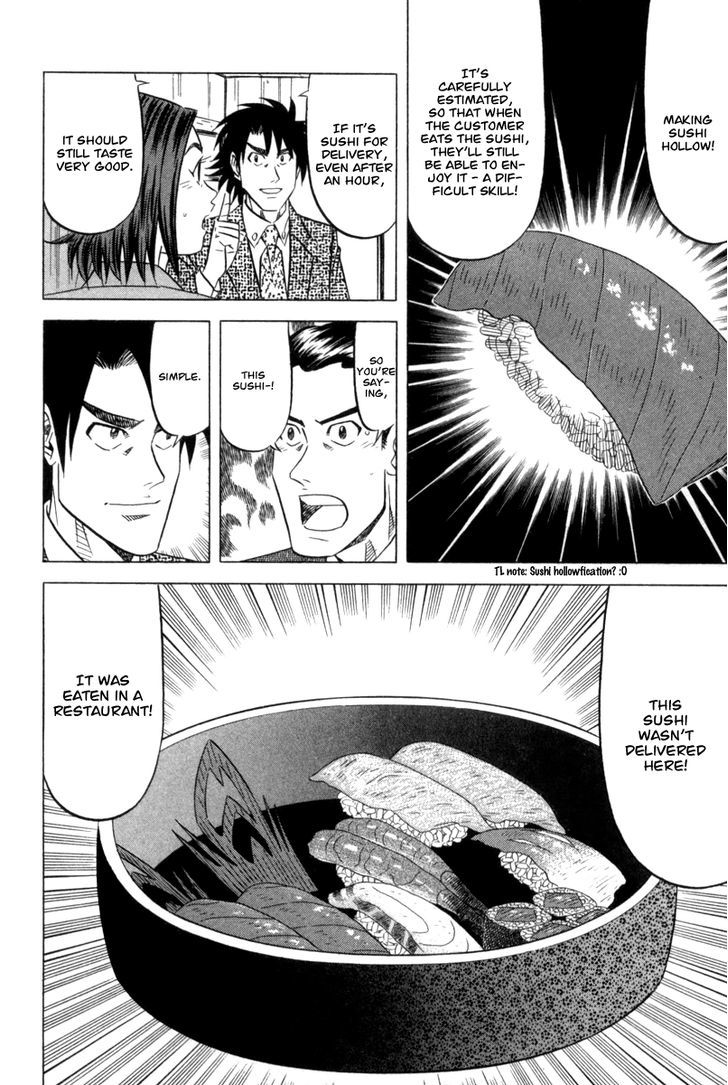 Kui Tan Chapter 4 #25