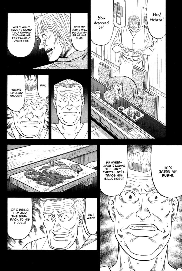 Kui Tan Chapter 4 #29