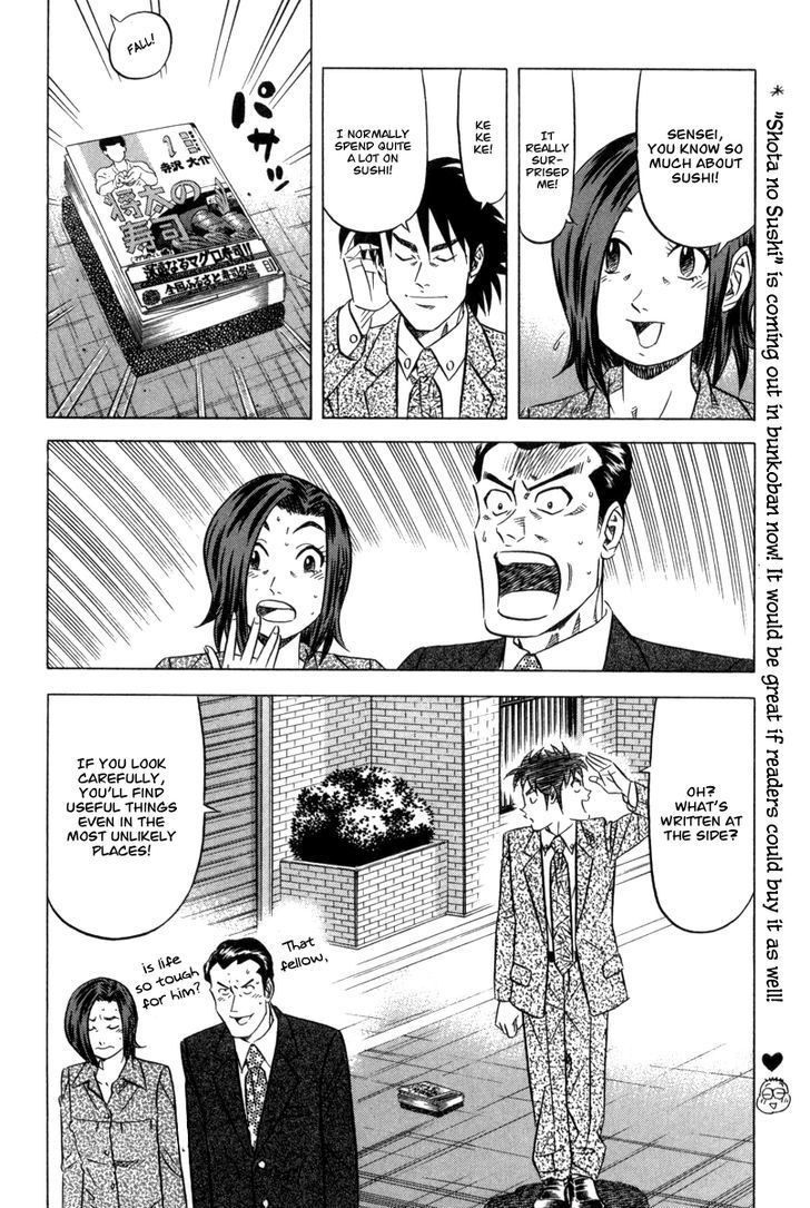 Kui Tan Chapter 4 #31