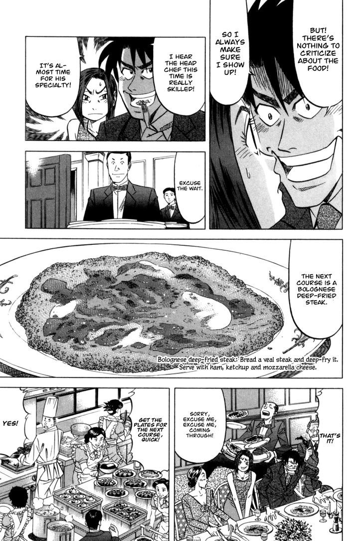 Kui Tan Chapter 3 #6