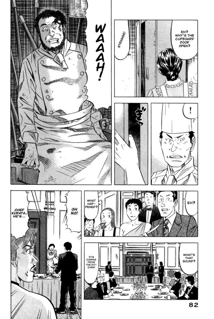 Kui Tan Chapter 3 #7