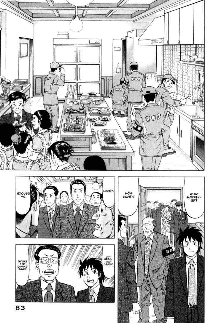 Kui Tan Chapter 3 #8