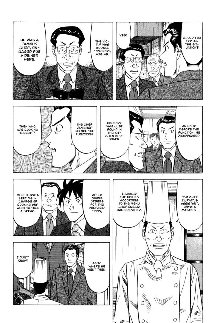 Kui Tan Chapter 3 #9