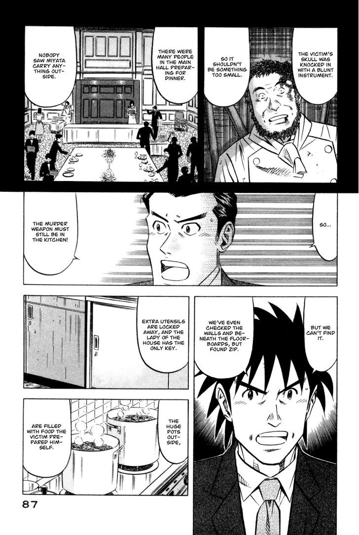 Kui Tan Chapter 3 #12