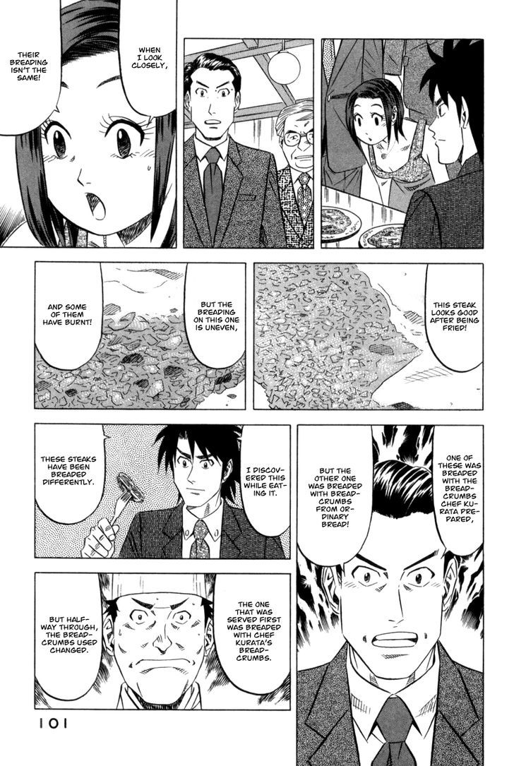 Kui Tan Chapter 3 #26