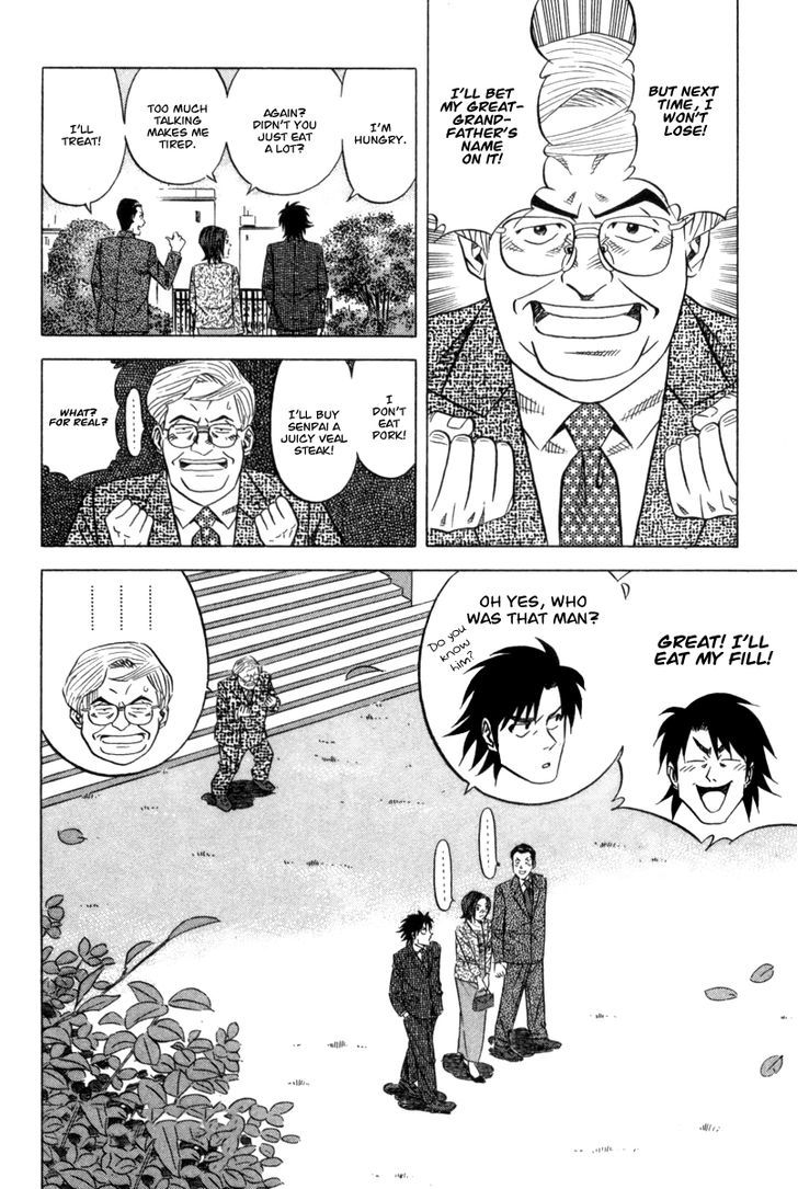 Kui Tan Chapter 3 #31