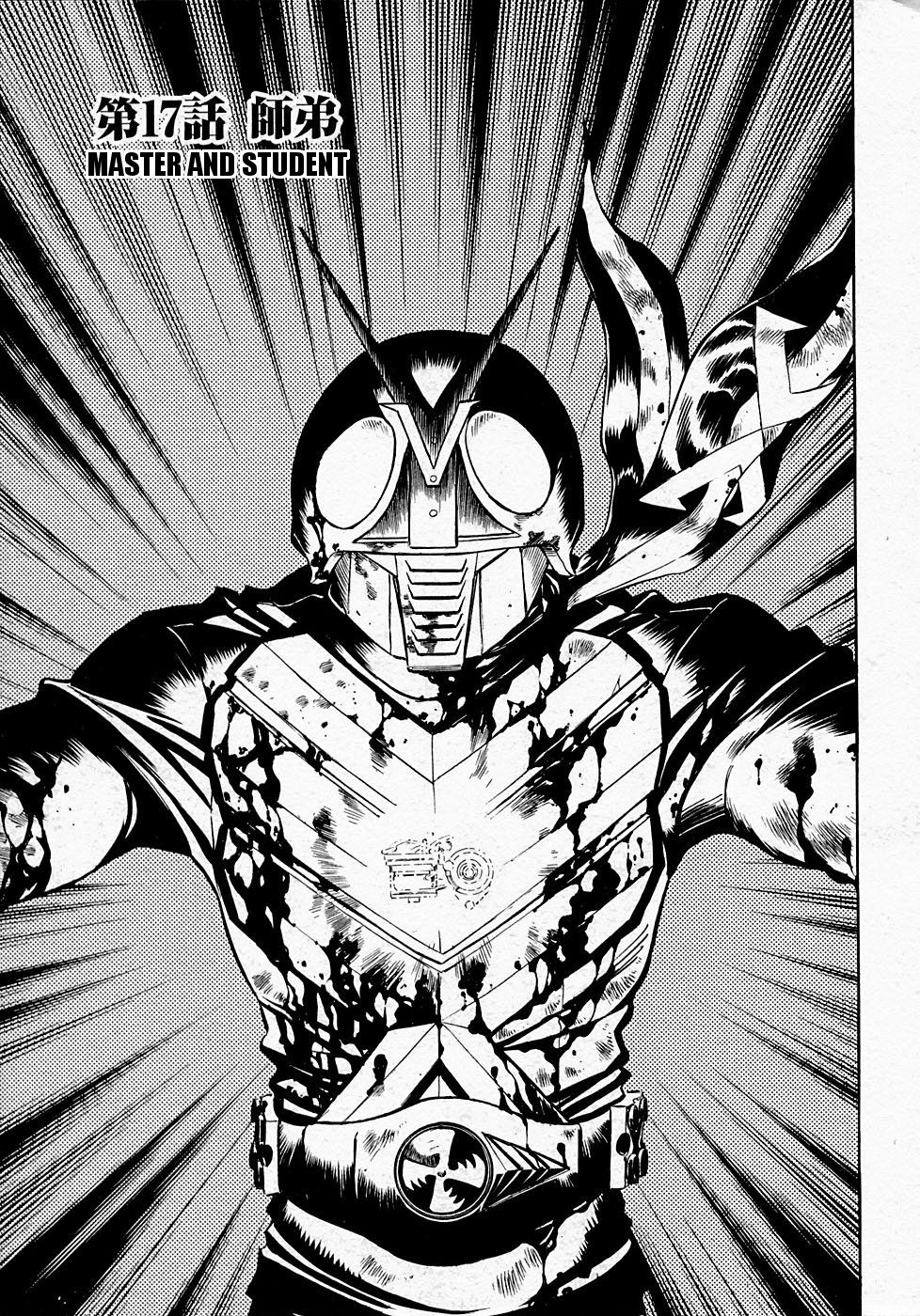 Kamen Rider Spirits Chapter 67 #1