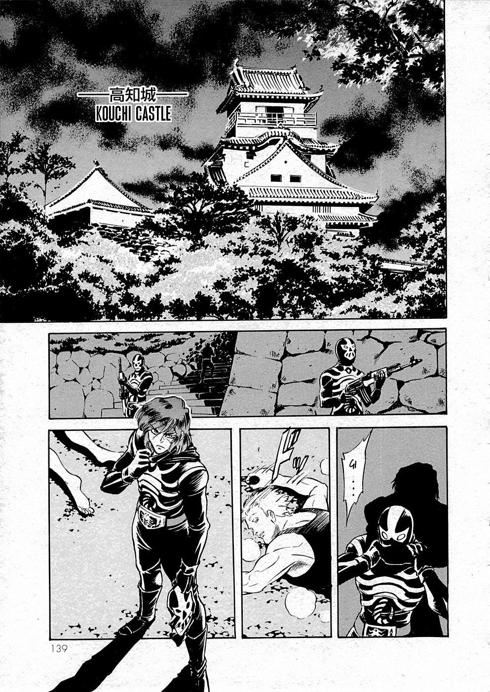 Kamen Rider Spirits Chapter 67 #28