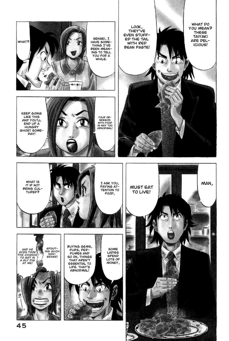 Kui Tan Chapter 2 #12