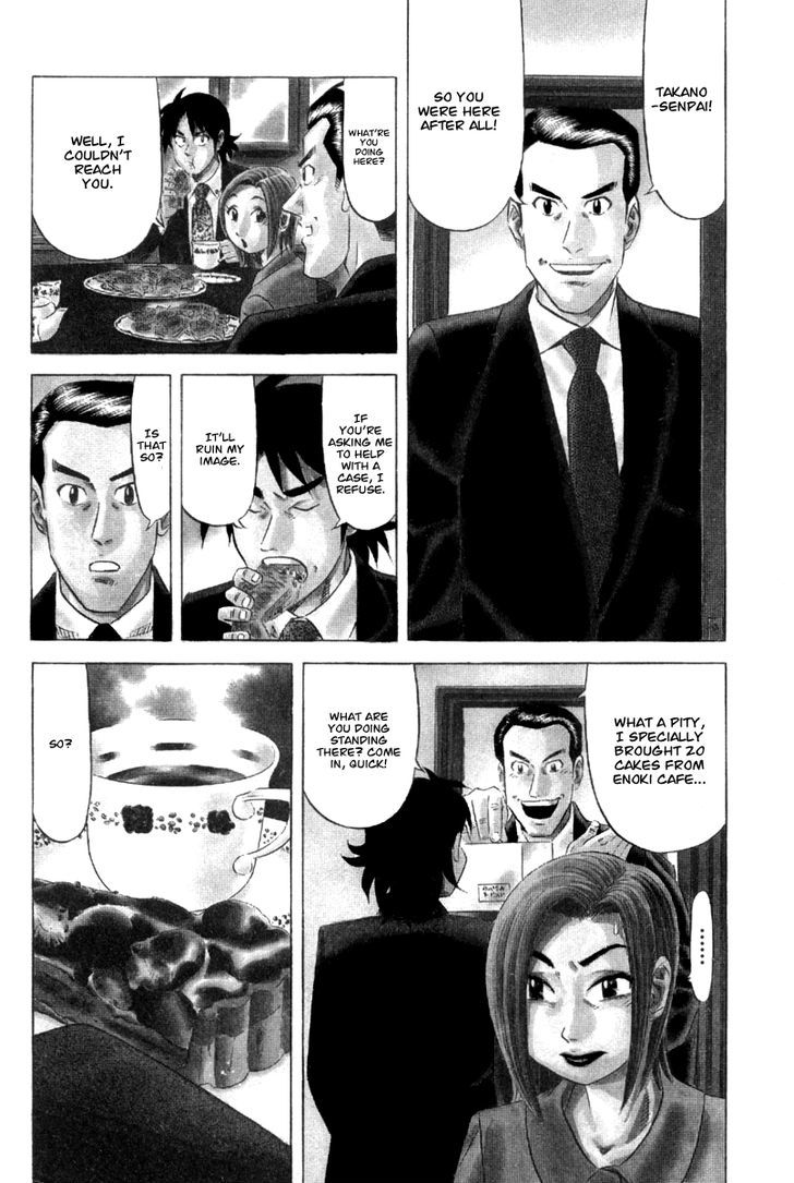 Kui Tan Chapter 2 #13