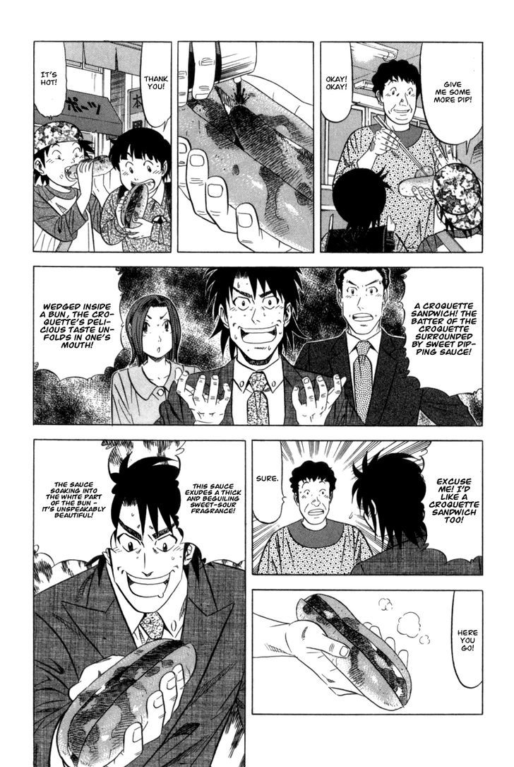 Kui Tan Chapter 2 #20