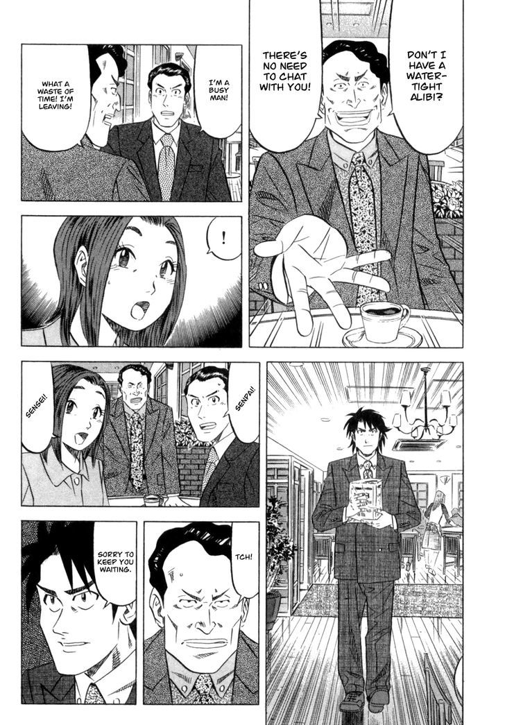 Kui Tan Chapter 2 #23