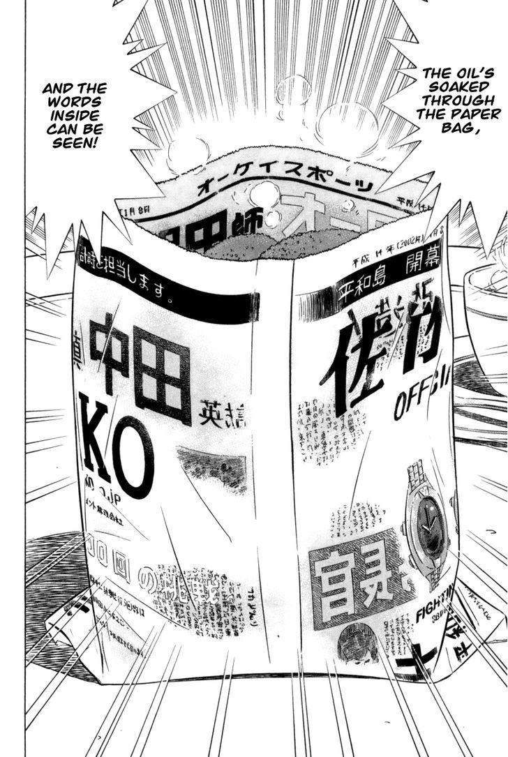 Kui Tan Chapter 2 #27