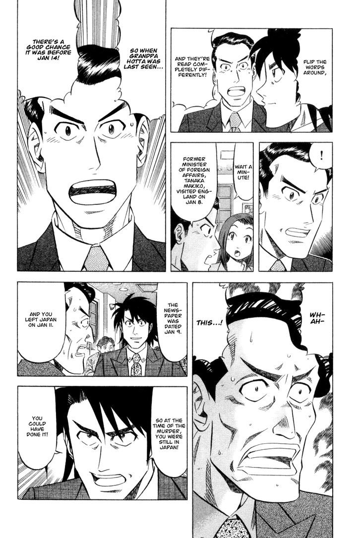 Kui Tan Chapter 2 #29