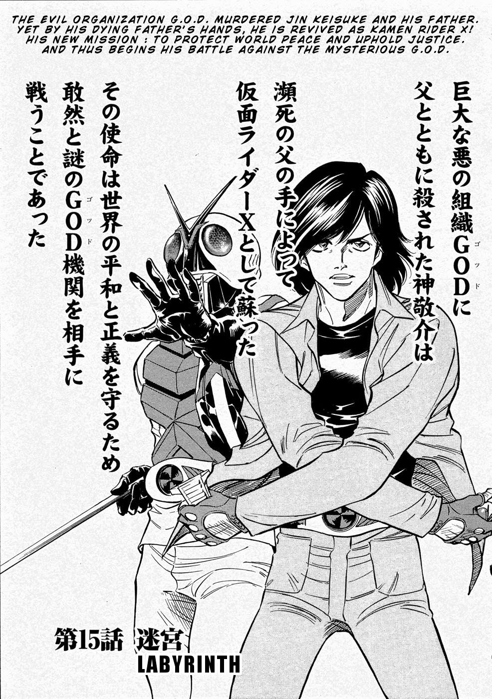 Kamen Rider Spirits Chapter 65 #1