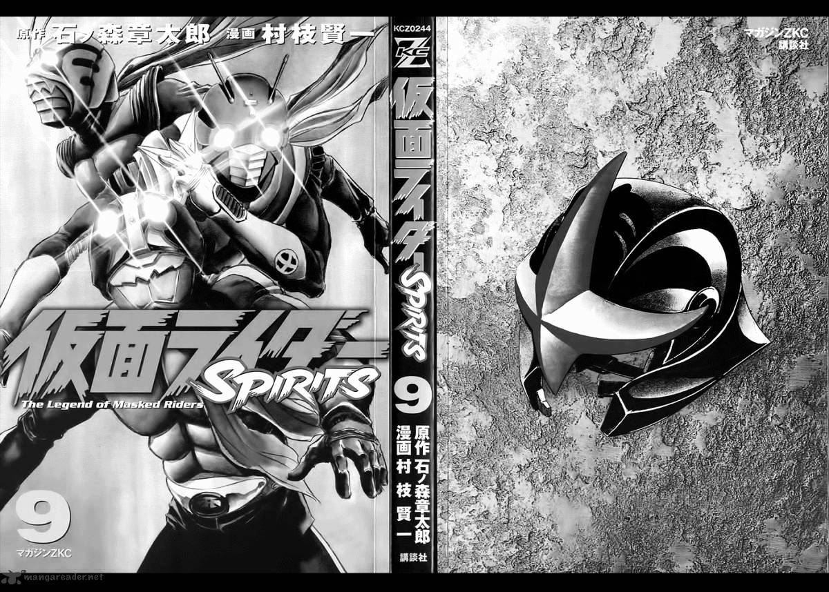 Kamen Rider Spirits Chapter 54 #3