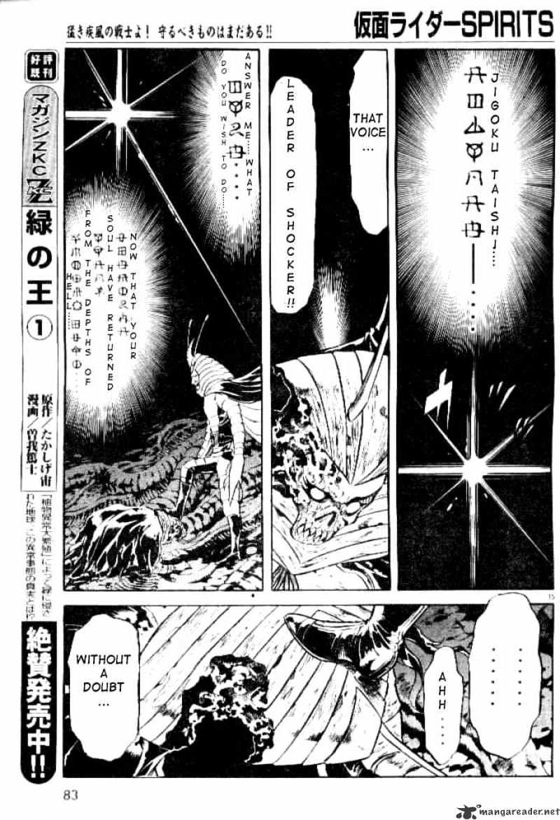Kamen Rider Spirits Chapter 41 #15