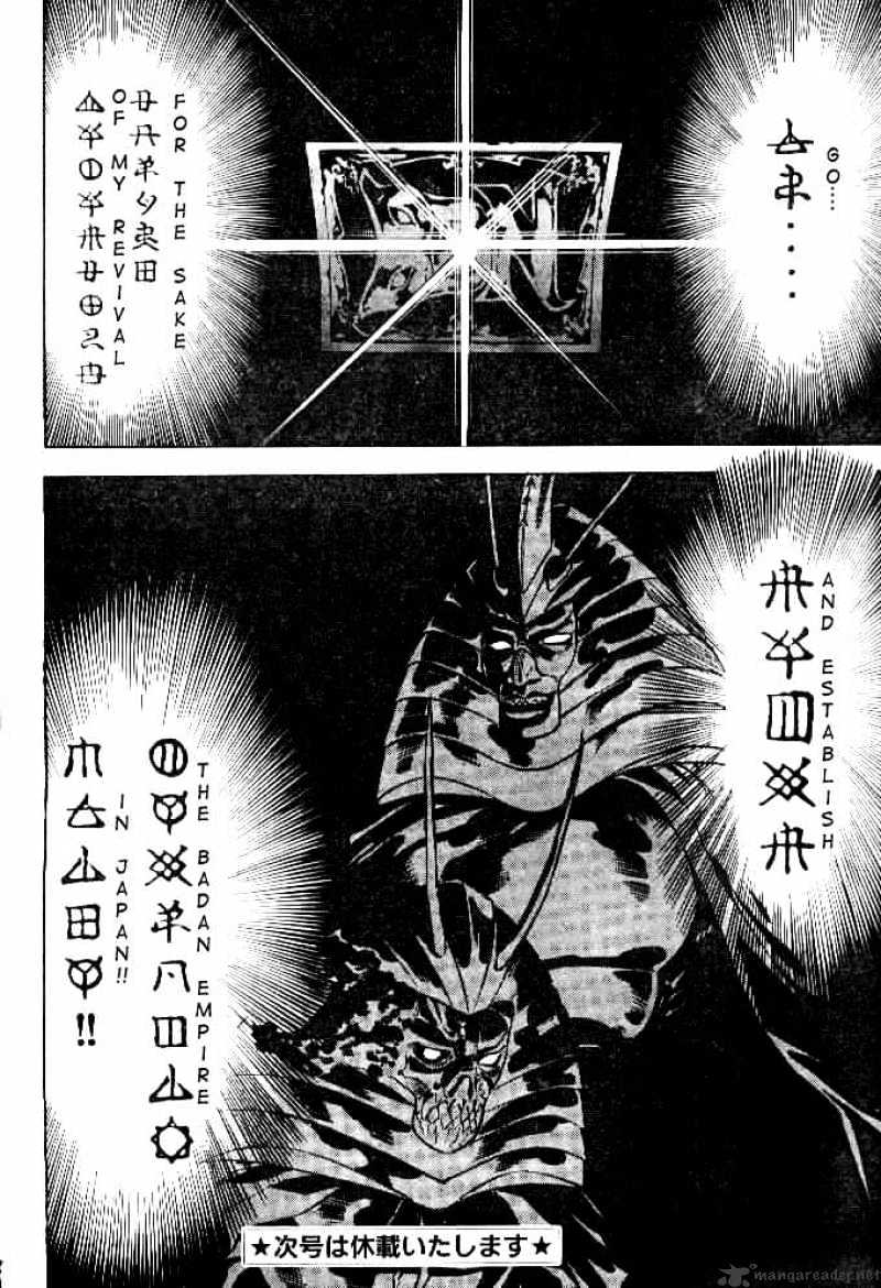 Kamen Rider Spirits Chapter 41 #23
