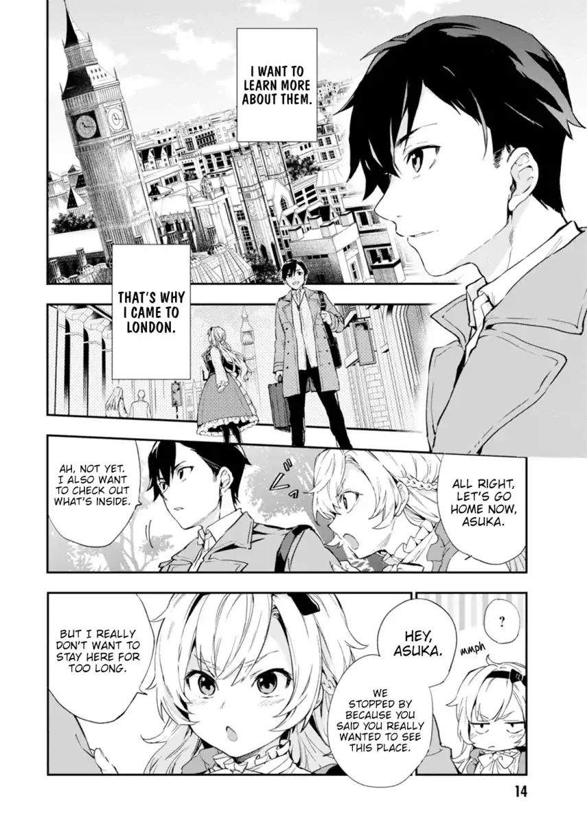 Bestia (Makoto Sanda) Chapter 1 #15