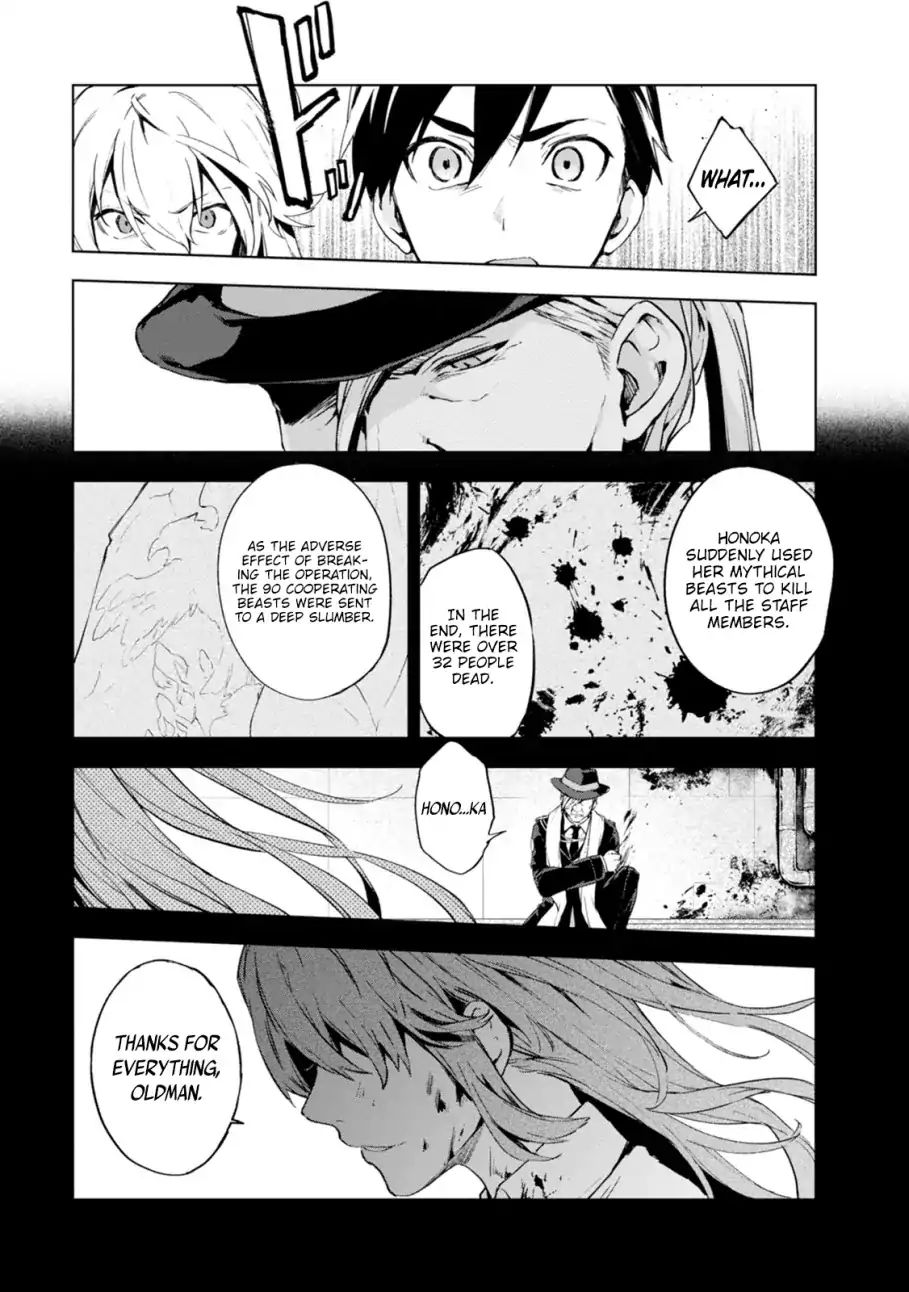 Bestia (Makoto Sanda) Chapter 2 #23