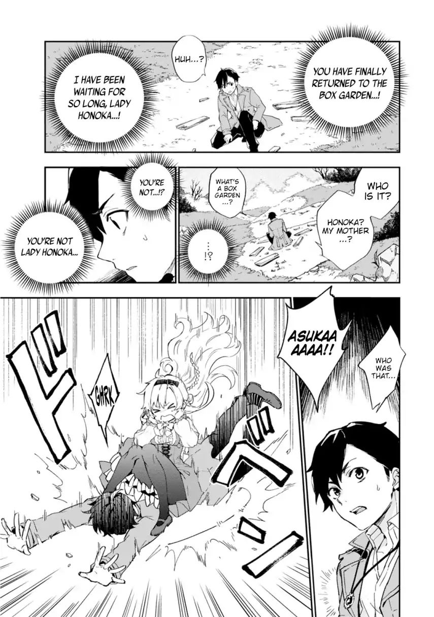 Bestia (Makoto Sanda) Chapter 1 #23