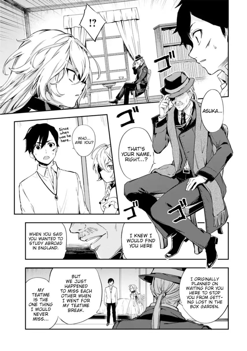 Bestia (Makoto Sanda) Chapter 1 #65