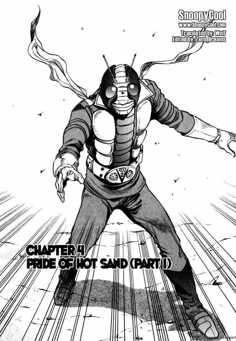 Kamen Rider Spirits Chapter 4 #2