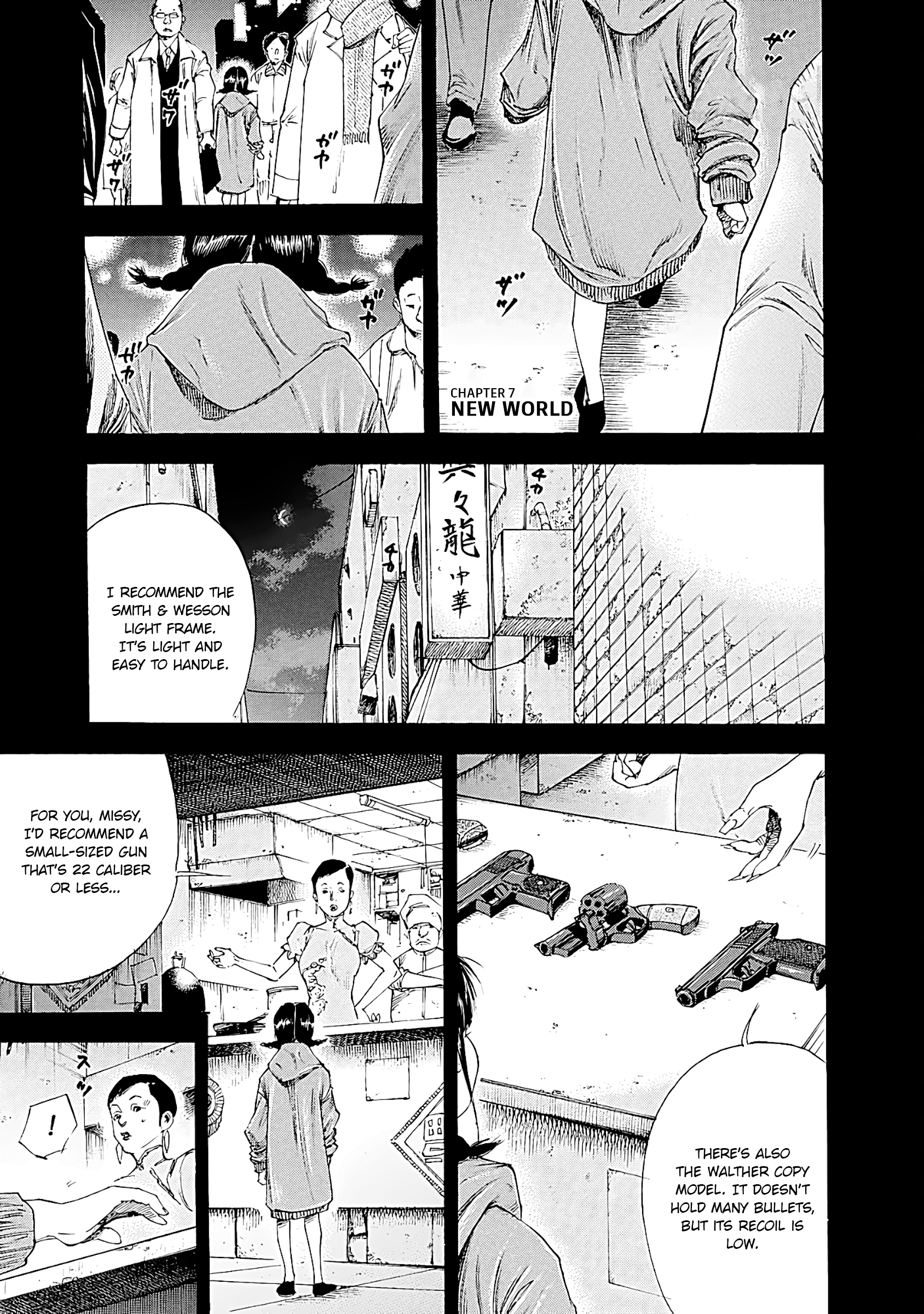 Suzuki-San Wa Tada Shizuka Ni Kurashitai Chapter 7 #5