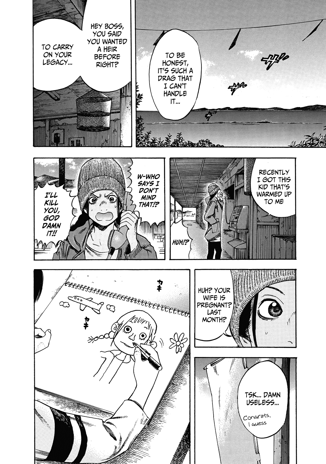 Suzuki-San Wa Tada Shizuka Ni Kurashitai Chapter 5 #5