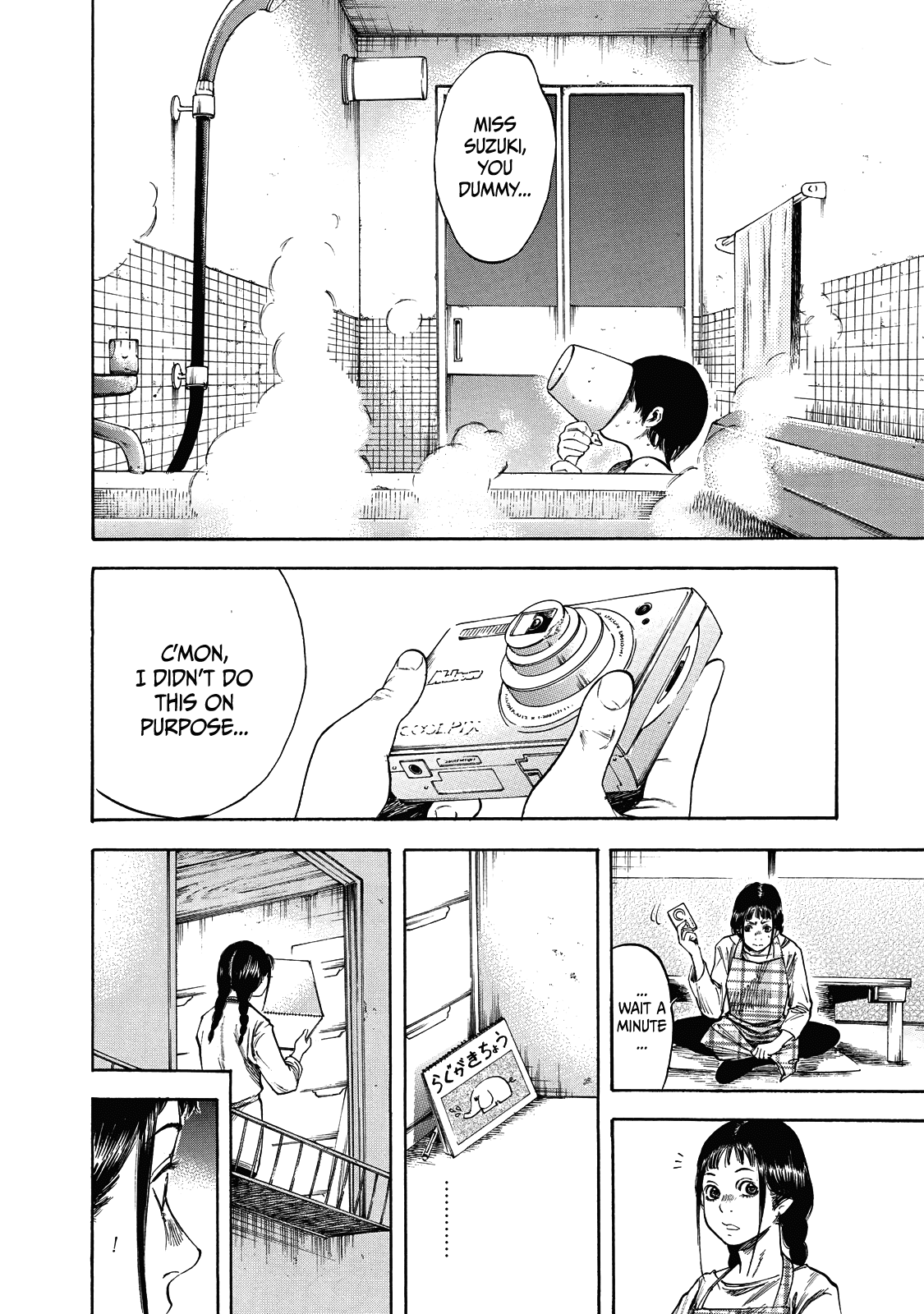 Suzuki-San Wa Tada Shizuka Ni Kurashitai Chapter 5 #15