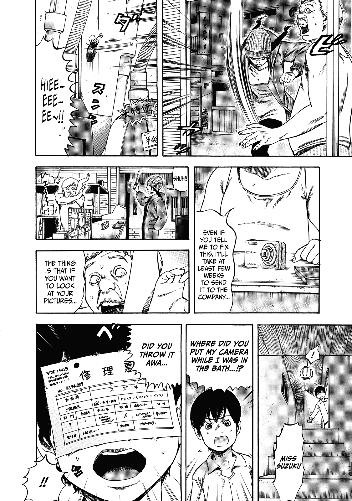 Suzuki-San Wa Tada Shizuka Ni Kurashitai Chapter 5 #19